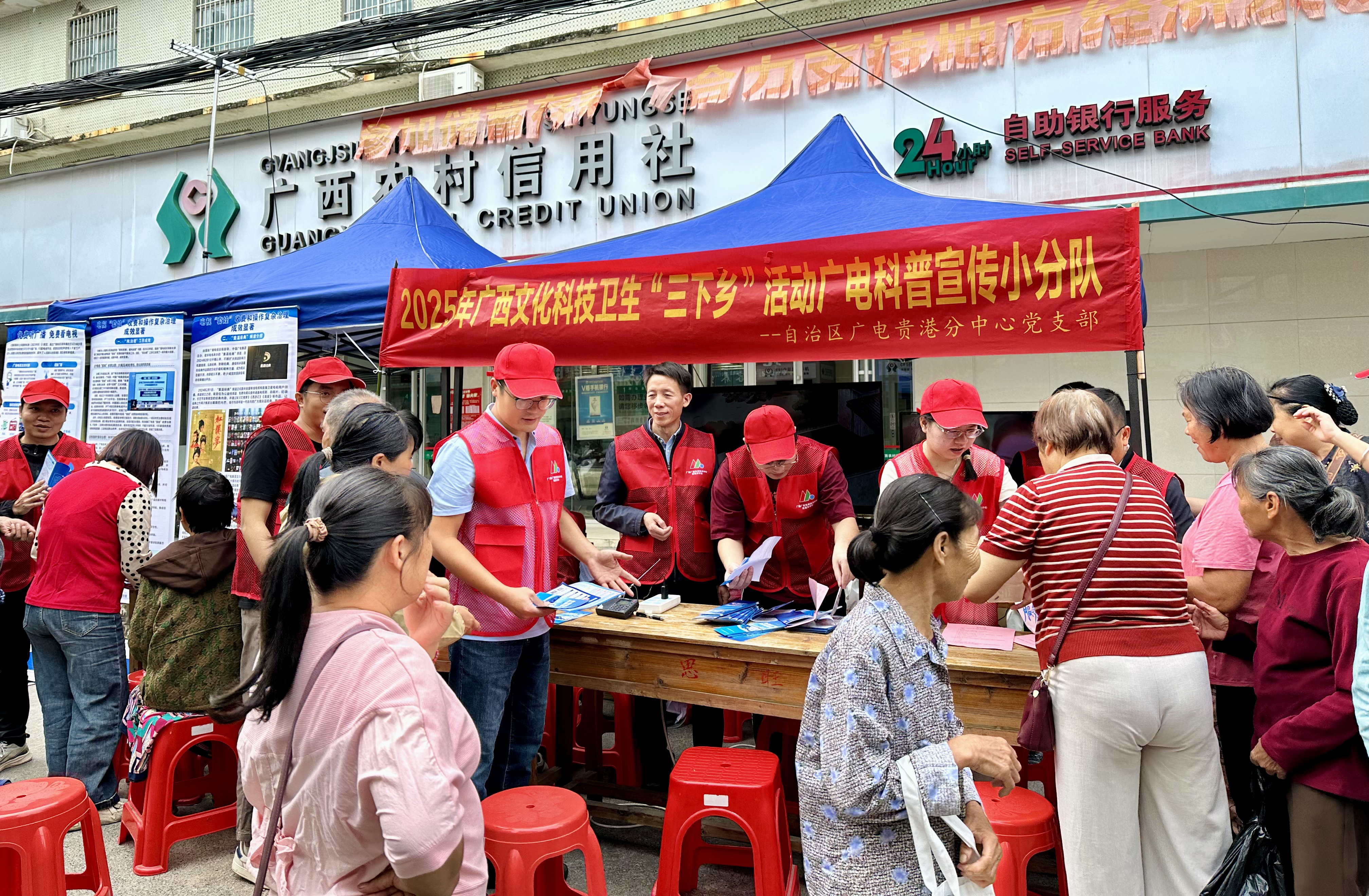 图2:老澳门六合彩开奖结果
“三下乡”工作队小分队到乡镇开展志愿服务活动.jpg